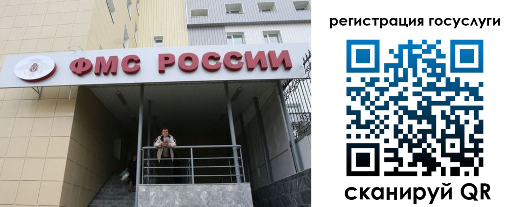 регистрация для дет. сада в Клинцах