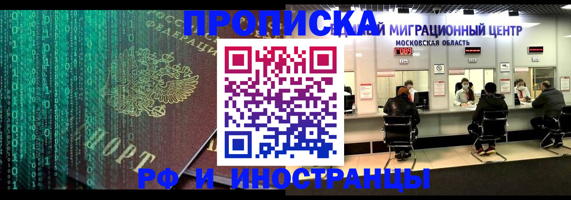 регистрация для дет. сада в Клинцах